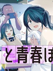 妖气漫画网本期封面：分镜起稿阶段的构图示意