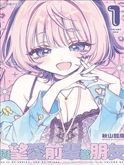 妖气漫画网杂志架第二册：网点与灰阶实验
