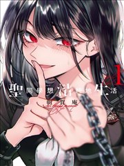 妖气漫画网卷轴第二幕：分镜草图与视线引导箭头
