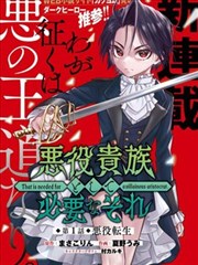 妖气漫画网卷轴第三幕：角色表情库与口型对照