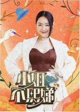 妖气漫画网幕后专稿配图：被退回的三版分镜并列