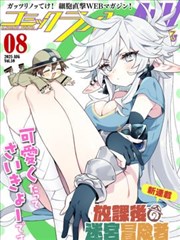 妖气漫画网手稿图解：常驻角色设定表与表情库