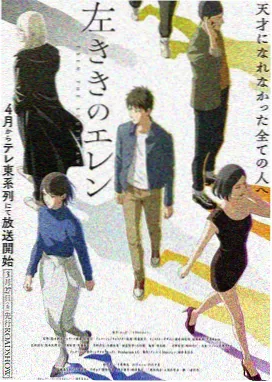 妖气漫画网题材图鉴插画：世界观设定与规则页