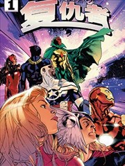 妖气漫画网手稿图解详情：结构对照示意